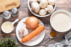 Плов с грибами