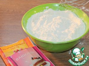 Медово-тыквенный пирог