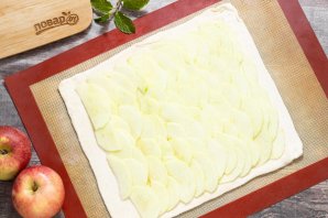 Слоеный пирог с яблоками Слоеный пирог с яблоками