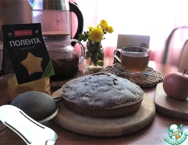 Заливной яблочный пирог с кукурузной полентой Заливной яблочный пирог с кукурузной полентой