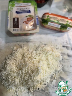 Пицца на дрожжевом тесте Пицца на дрожжевом тесте