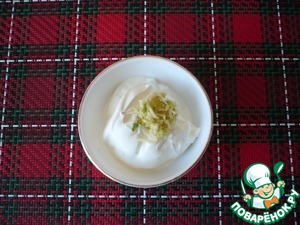 Слойка с индейкой Слойка с индейкой