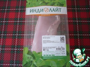 Слойка с индейкой Слойка с индейкой