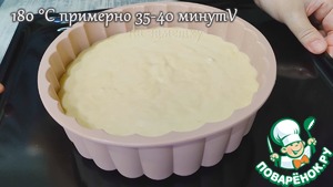 Горячий молочный пирог с кремом и джемом Горячий молочный пирог с кремом и джемом