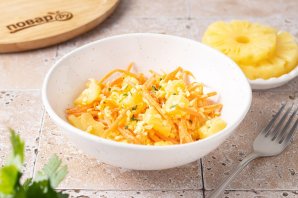 Салат с ананасами, сыром и морковью Салат с ананасами, сыром и морковью