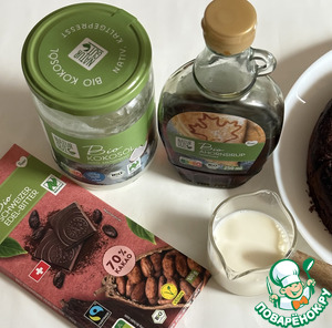 Шоколадно-свекольный пирог Шоколадно-свекольный пирог