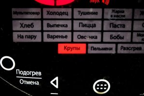 Каша по-монастырски в мультиварке Каша по-монастырски в мультиварке