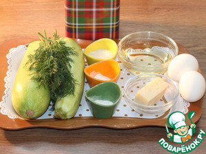 Сырные булочки с добавлением кабачка