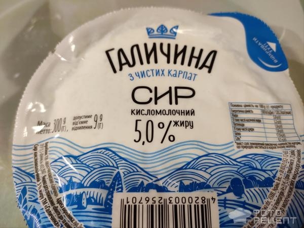 Рецепт: Печенье с творогом - Слоистое. Рецепт: Печенье с творогом - Слоистое.