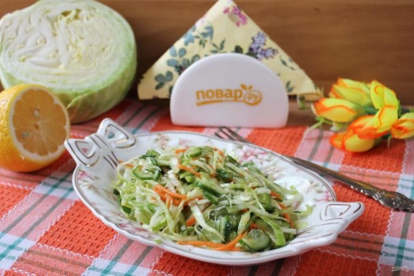 Салат с лимоном Салат с лимоном