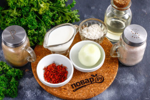 Шафрановый соус Шафрановый соус