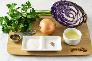 Салат с краснокочанной капустой