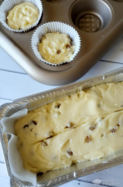 Рецепт: Кекс "Столичный" - как в детстве