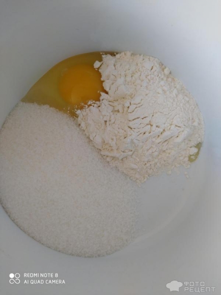 Рецепт: Крем для торта Пломбир - Нежный