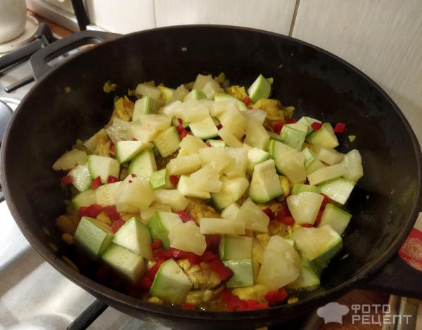 Рецепт: Курица карри с овощами - кабачками и ананасами Рецепт: Курица карри с овощами - кабачками и ананасами