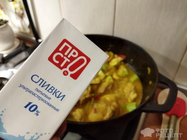 Рецепт: Курица карри с овощами - кабачками и ананасами Рецепт: Курица карри с овощами - кабачками и ананасами