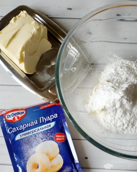 Рецепт: Морковное пирожное - с творожным кремом. Готовимся к Пасхе. Рецепт: Морковное пирожное - с творожным кремом. Готовимся к Пасхе.