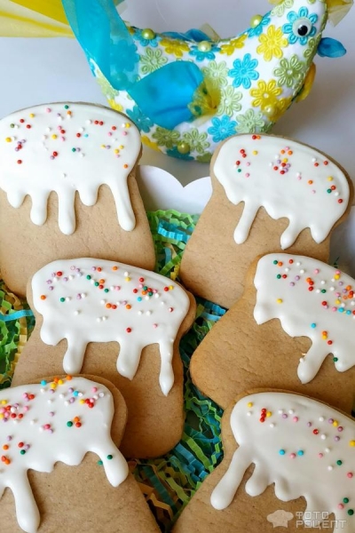 Рецепт: Пасхальное печенье - куличики. Готовимся к Пасхе. Рецепт: Пасхальное печенье - куличики. Готовимся к Пасхе.