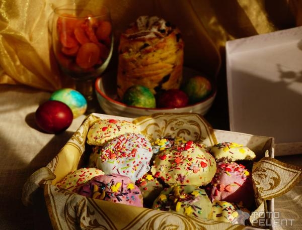 Рецепт: Армянское пасхальное печенье - на твороге и с курагой Рецепт: Армянское пасхальное печенье - на твороге и с курагой