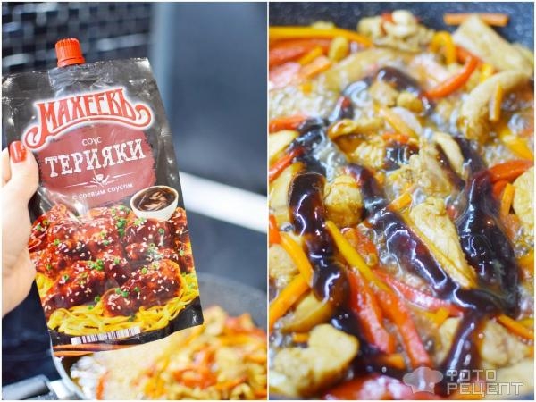 Рецепт: Лапша удон - С курицей, шампиньонами и овощами. Очень вкусное японское блюдо! Рецепт: Лапша удон - С курицей, шампиньонами и овощами. Очень вкусное японское блюдо!