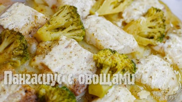 Рецепт: Пангасиус запеченый с картофелем - и брокколи. Вкусно и питательно! Рецепт: Пангасиус запеченый с картофелем - и брокколи. Вкусно и питательно!