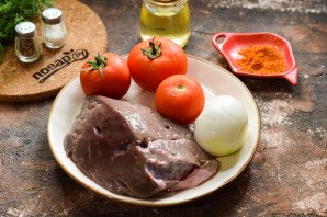 Говяжья печень тушеная с помидорами Говяжья печень тушеная с помидорами