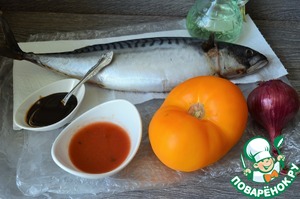 Медовая скумбрия-гриль Медовая скумбрия-гриль