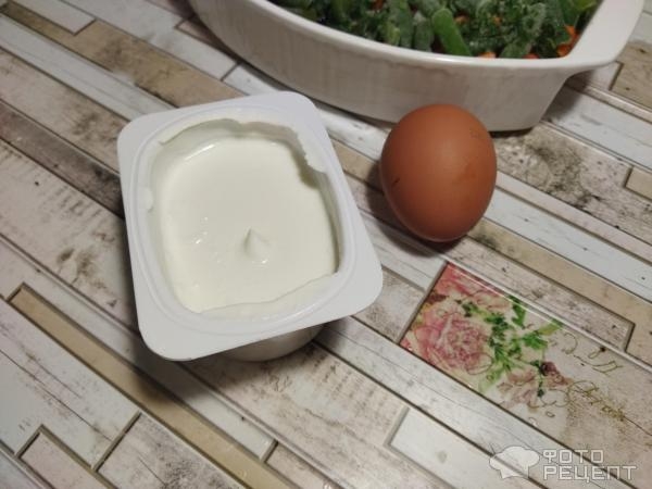 Рецепт: Куриное филе со стручковой фасолью - под творожной заливкой в духовке Рецепт: Куриное филе со стручковой фасолью - под творожной заливкой в духовке