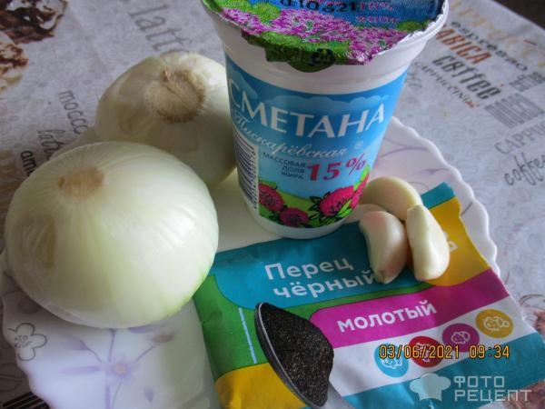 Рецепт: Минога в сметане - дорогой деликатес Рецепт: Минога в сметане - дорогой деликатес