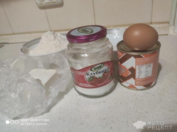 Рецепт: Песочное печенье "Нежность" - С варёным сгущеным молоком. Рецепт: Песочное печенье "Нежность" - С варёным сгущеным молоком.