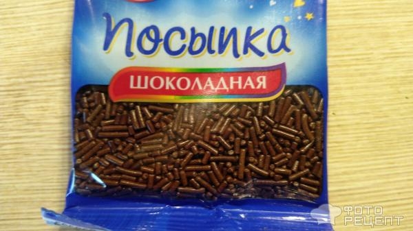 Рецепт: Пирог "Чайный" - с изюмом Рецепт: Пирог "Чайный" - с изюмом