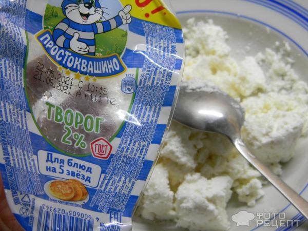 Рецепт: Пирог из слоеного теста с творогом и свежими ягодами - со сметаной и агар-агаром