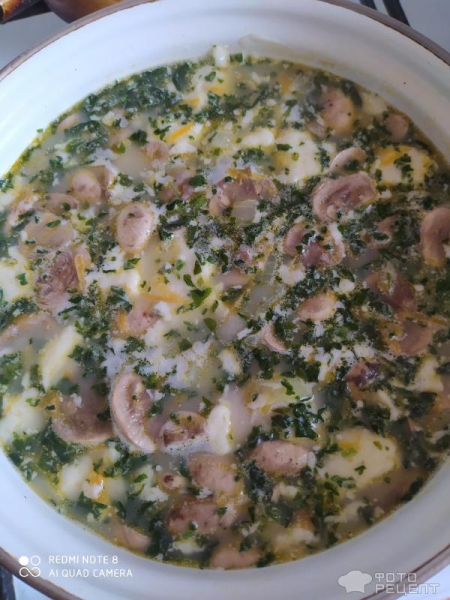 Рецепт: Сырный суп с курицей и шампиньонами - Со шпинатом Рецепт: Сырный суп с курицей и шампиньонами - Со шпинатом