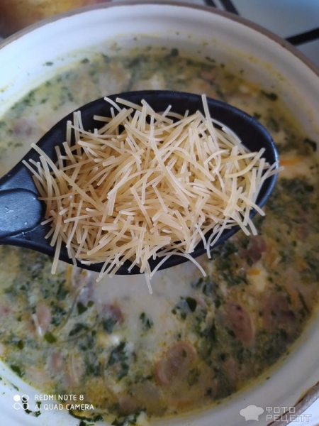 Рецепт: Сырный суп с курицей и шампиньонами - Со шпинатом Рецепт: Сырный суп с курицей и шампиньонами - Со шпинатом