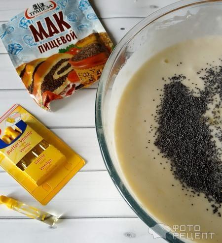 Рецепт: Банановые оладьи - с маком и ванилью Рецепт: Банановые оладьи - с маком и ванилью