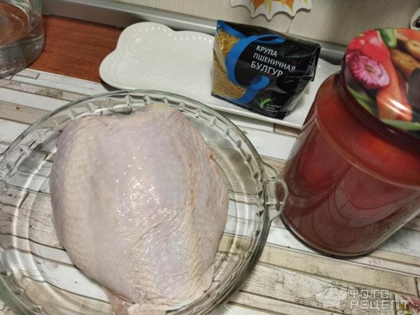 Рецепт: Булгур с куриным филе - с овощами и помидорами в собственном соку