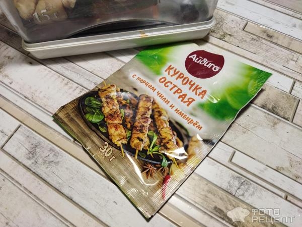 Рецепт: Булгур с куриным филе - с овощами и помидорами в собственном соку