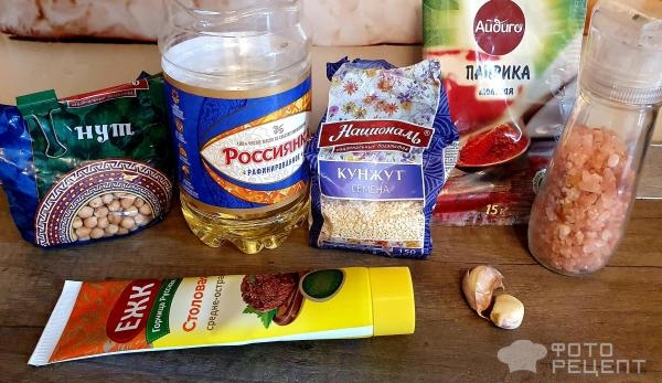 Рецепт: Хумус - с кунжутом - полезно и сытно