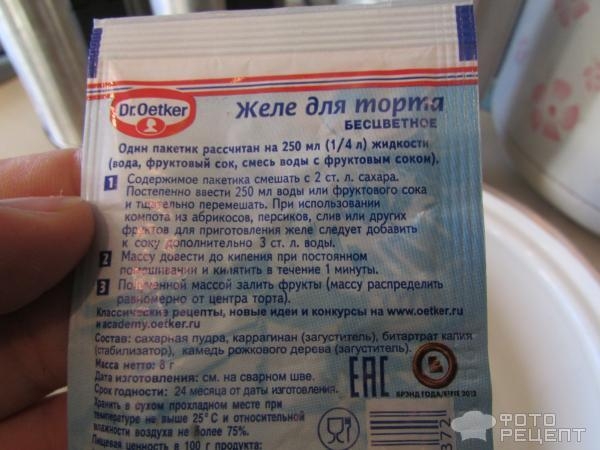 Рецепт: Торт для детей от двух лет - пекла на день рождения