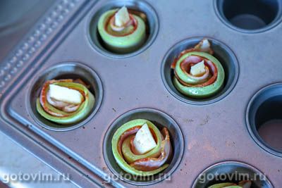 Рулетики из кабачков с беконом и сыром, запеченные в формочках для кексов Рулетики из кабачков с беконом и сыром, запеченные в формочках для кексов