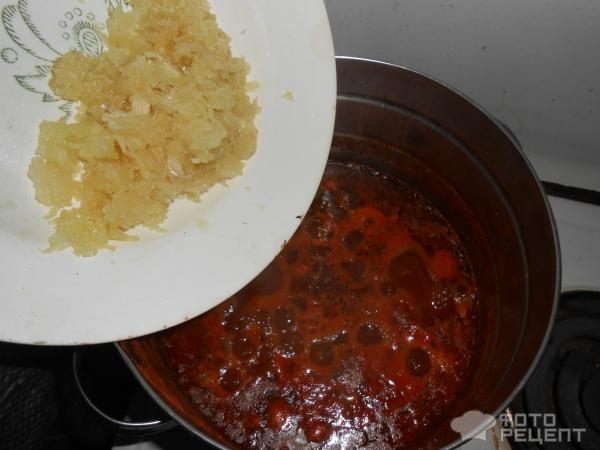 Рецепт: Сацибели - На зиму! Рецепт: Сацибели - На зиму!