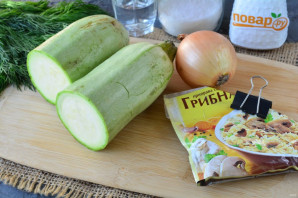 Кабачки с грибной приправой на зиму