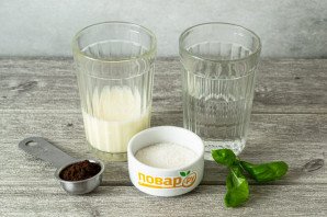 Кофе с базиликом