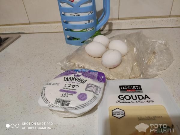 Рецепт: Ачма из лаваша - Безлактозное питание... Рецепт: Ачма из лаваша - Безлактозное питание...