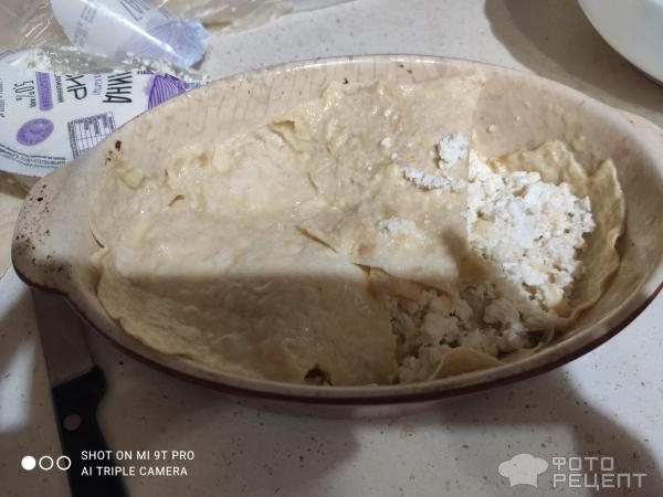 Рецепт: Ачма из лаваша - Безлактозное питание... Рецепт: Ачма из лаваша - Безлактозное питание...