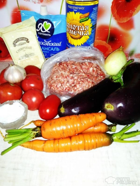 Рецепт: Баклажановая запеканка - с мясным фаршем "Обжорка летняя" Рецепт: Баклажановая запеканка - с мясным фаршем "Обжорка летняя"