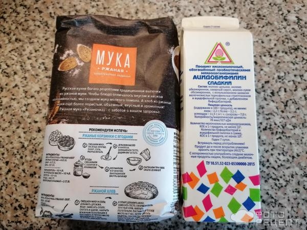 Рецепт: Оладьи из ржаной муки - Ржано-пшеничные на ацидофилине Рецепт: Оладьи из ржаной муки - Ржано-пшеничные на ацидофилине