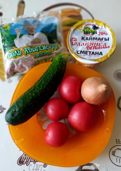 Рецепт: Салат "Помидоры, огурцы, лук" - Со сметаной и адыгейской солью.