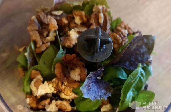 Рецепт: Соус "Песто" - домашний Песто с грецкими орехами Рецепт: Соус "Песто" - домашний Песто с грецкими орехами