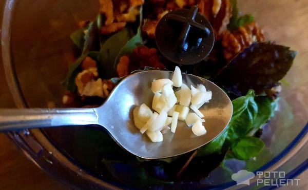 Рецепт: Соус "Песто" - домашний Песто с грецкими орехами Рецепт: Соус "Песто" - домашний Песто с грецкими орехами